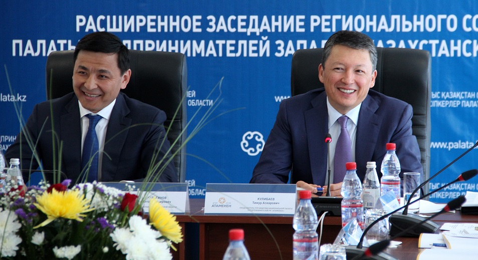 Предприниматели ЗКО представили свои проблемы Тимуру Кулибаеву
