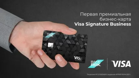 Bank RBK первым в Центральной Азии предлагает клиентам премиум-карту Visa Signature Business