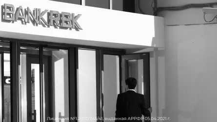 Bank RBK приступил к частично-досрочному возврату средств, полученных в рамках программы оздоровления