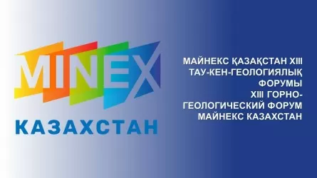 Инвестфонд для юниоров запускается в Казахстане  
