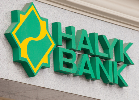 Halyk Bank  "2022 жылдың үздік жұмыс берушісі" сыйлығын жеңіп алды 