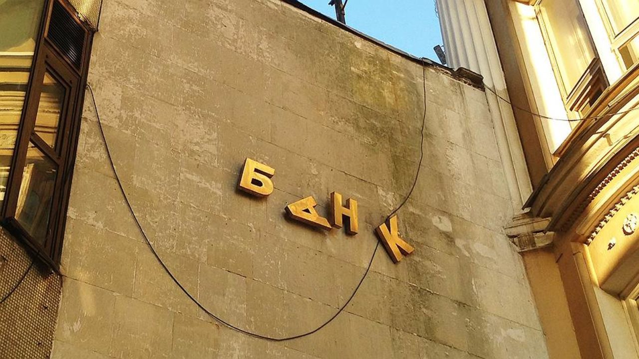 Банки 2020: будут банкротить?