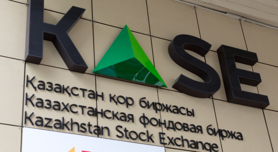 Делистинг акций "РД КМГ" сократил капитализацию KASE на 1,5 трлн тенге