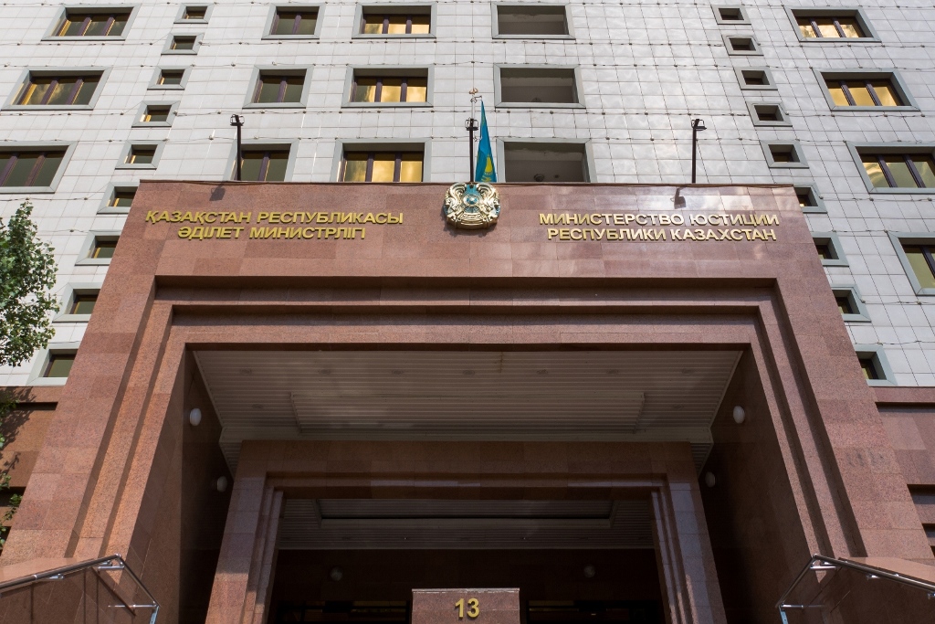 Партия "Бiрлiк" подала документы в минюст Казахстана для перерегистрации