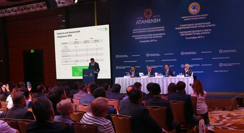НПП предложили открыть микрофинансовую организацию на базе СПК «Алматы» либо РПП    