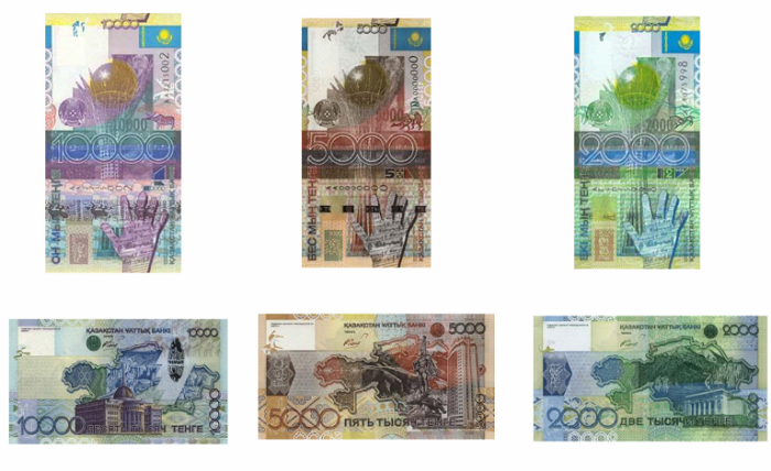 3 октября завершается в Казахстане хождение банкнот 2006 года - Нацбанк РК