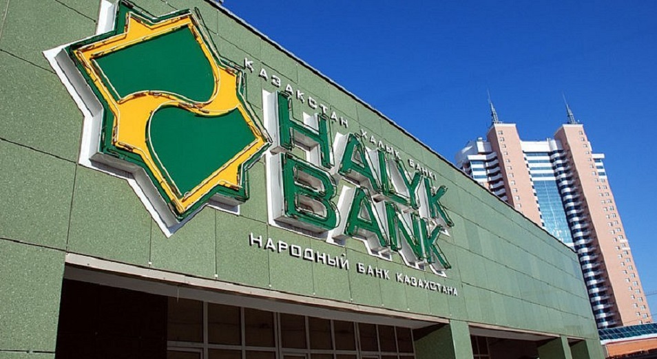 Почему ЕНПФ вышел из состава акционеров Halyk Bank в декабре прошлого года? 