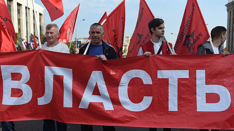 В Москве проходит акция против пенсионной реформы 