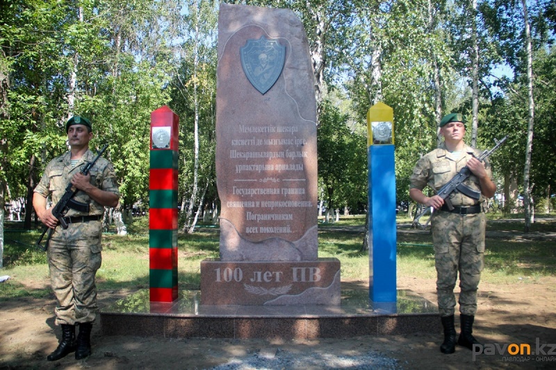 Памятник пограничникам установили в Павлодаре