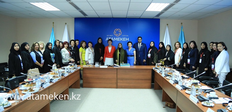 Деловые женщины РК, ОАЭ, Египта и Грузии обсудили вопросы развития сотрудничества