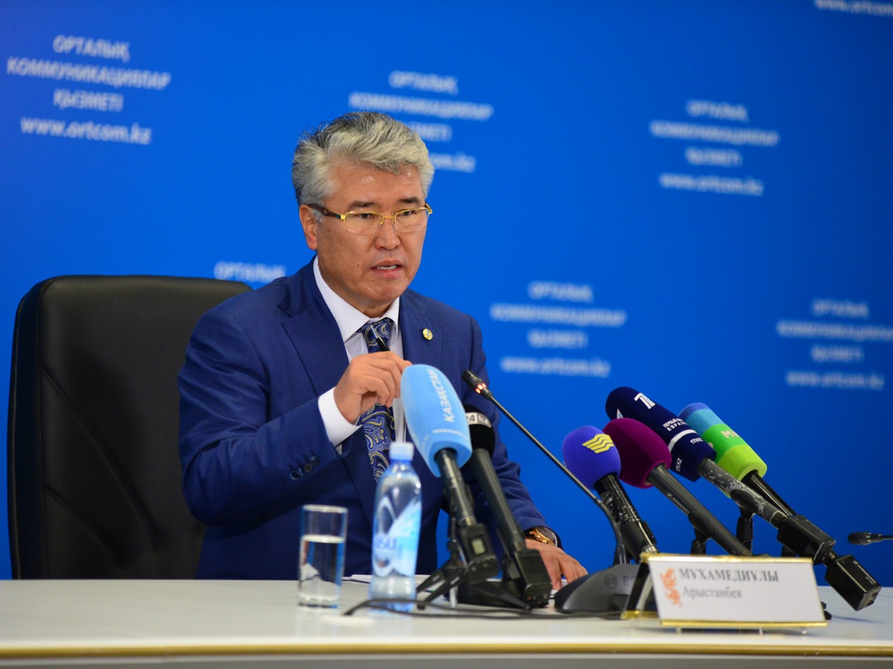 Казахстан первым в ЦА намерен открыть международный университет туризма и гостеприимства
