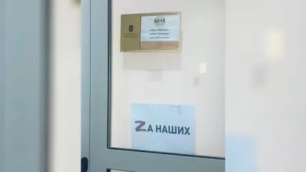 "Za наших" – провокационную надпись пояснили в Назарбаев Университете