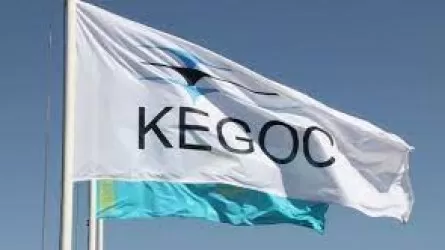 KEGOC будет оштрафован почти на 5 млн тенге