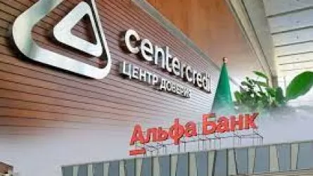 Релиз о покупке "Банком Центр-Кредит" "Альфа-банка" вернулся на сайты банков