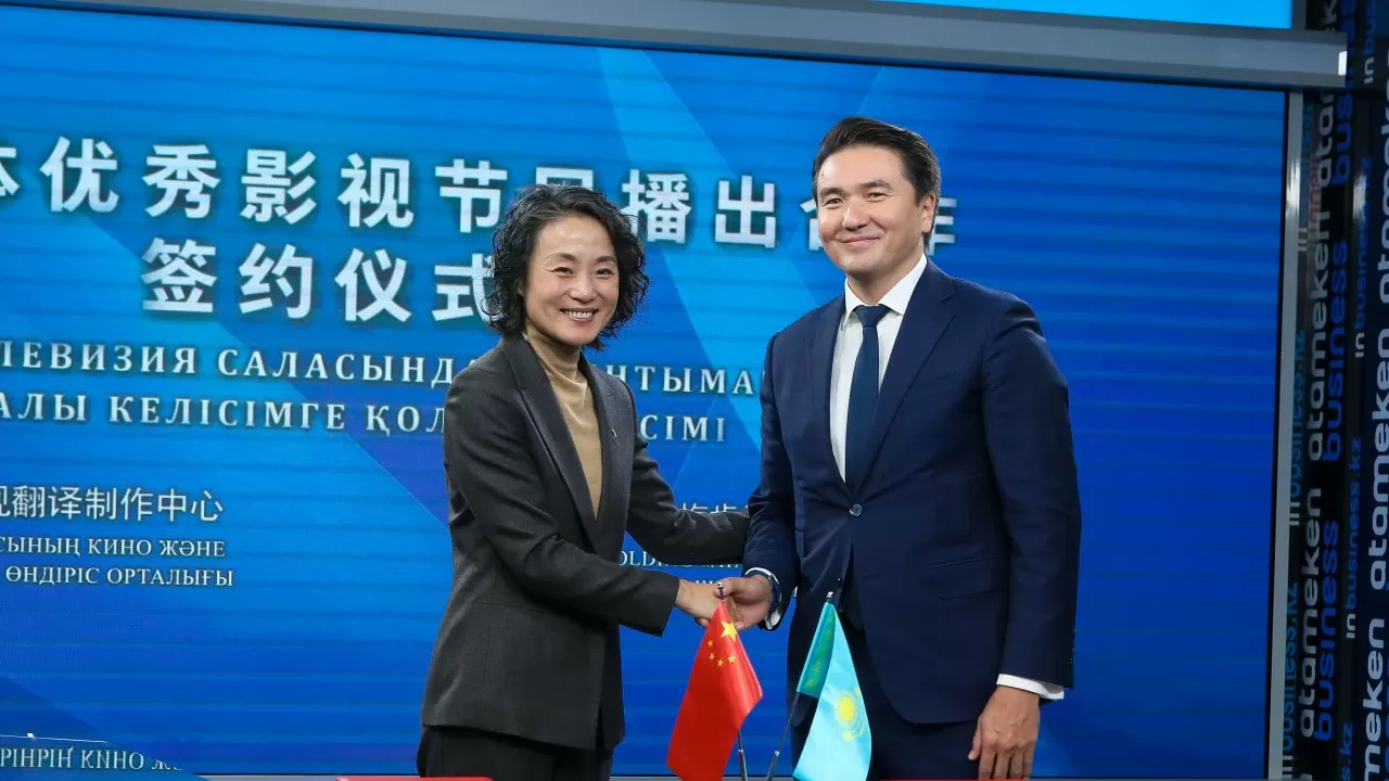 Atameken Business укрепляет сотрудничество с Медиакорпорацией Китая