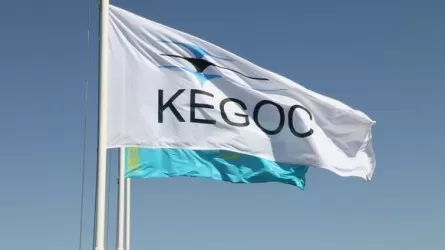 «KEGOC» акциялары саудағы шықты