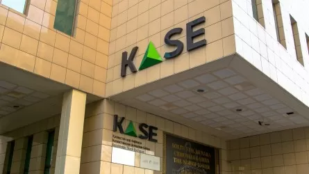 Из официального списка KASE исключили международные облигации минфина США