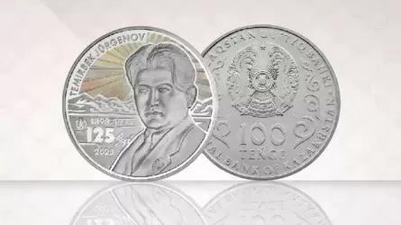 Ұлттық банк Темірбек Жүргеновке арналған коллекциялық монеталар шығарады