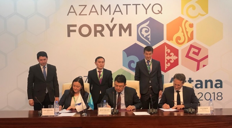 ЕБРР и ЗКФ способствуют росту объёмов "зелёной" энергетики в Казахстане 
