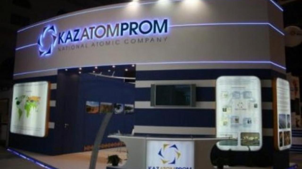 Оборот по акциям "Казатомпрома" на AIX с начала года составил 391,6 млн тенге