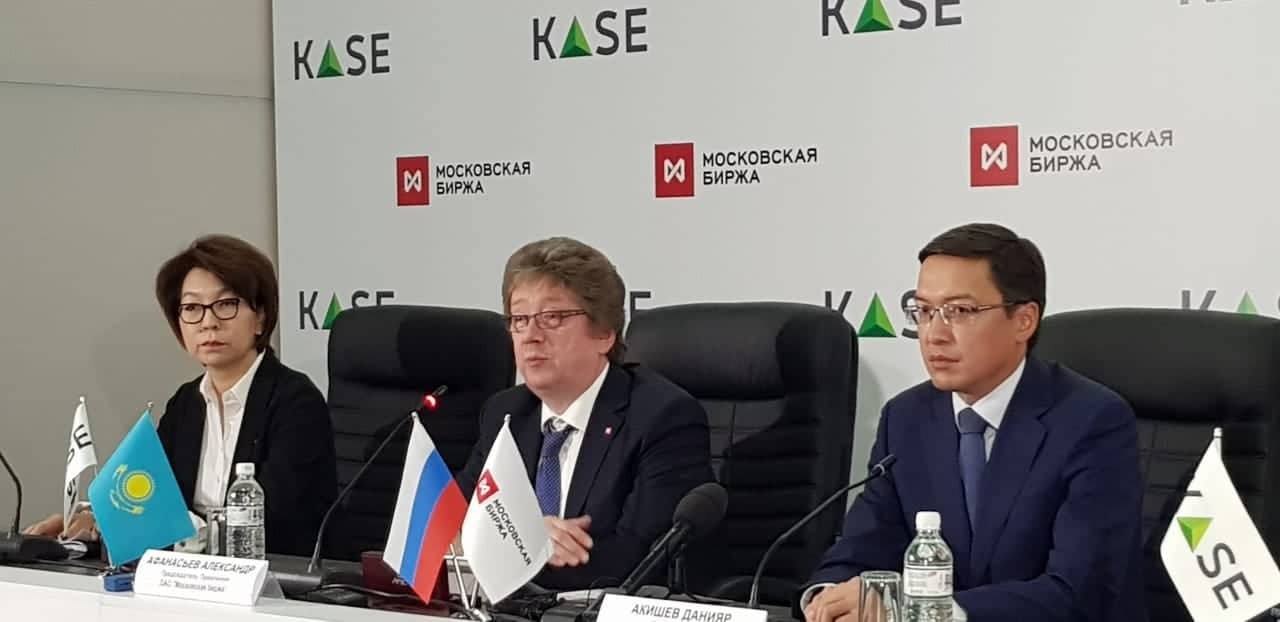 KASE и Московская биржа подписали соглашение о стратегическом партнёрстве