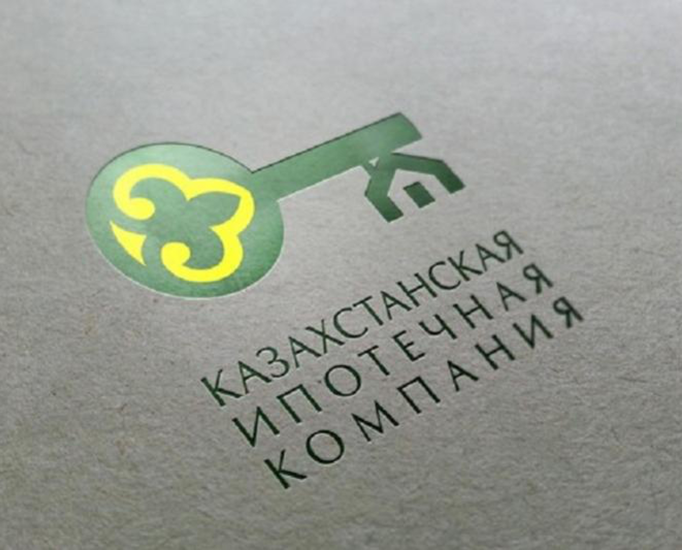 Fitch подтвердило рейтинги Казахстанской Ипотечной Компании на уровне "BBB-", прогноз "Стабильный"