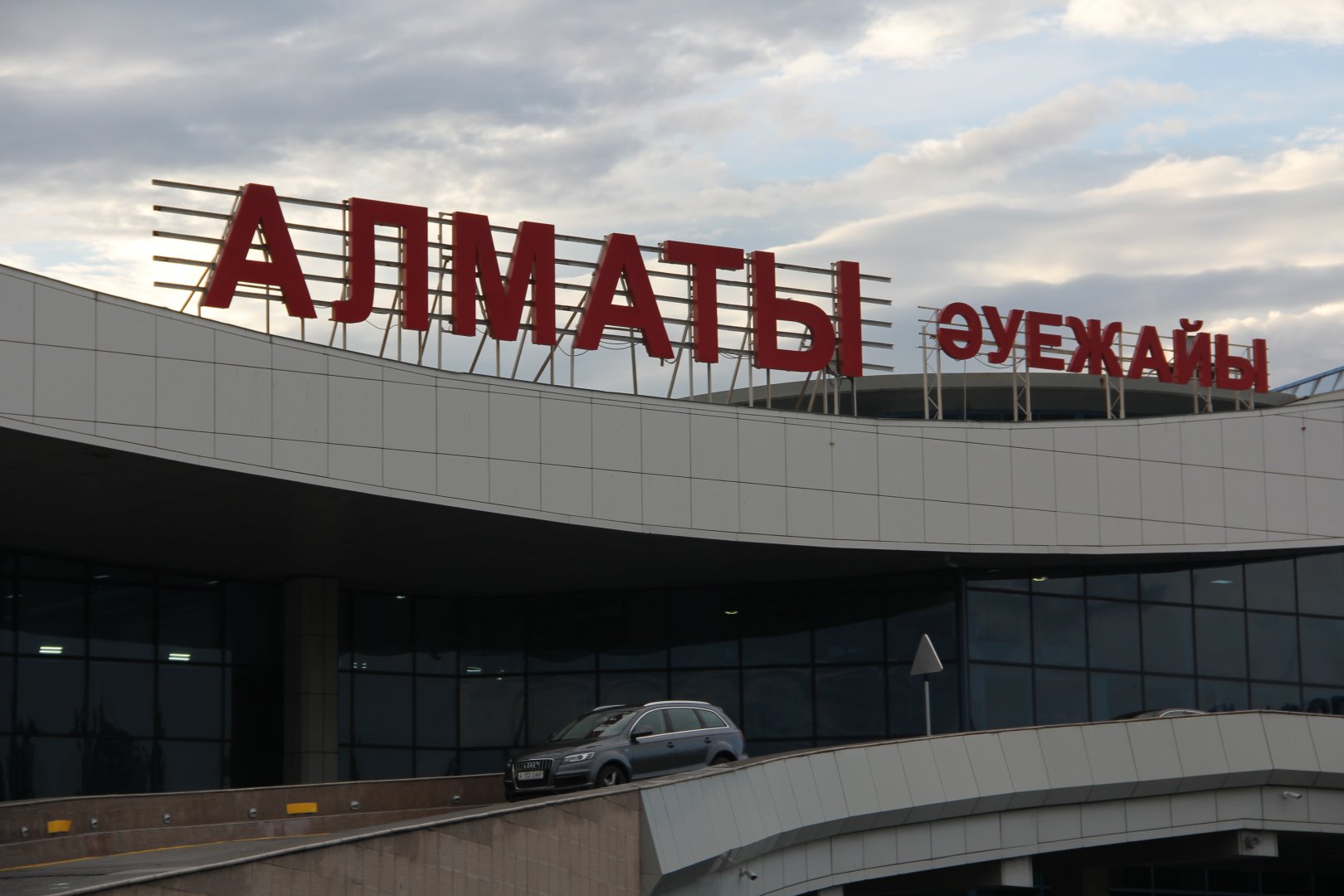 В Международном аэропорту Алматы задержан гражданин Турции с чужим паспортом   