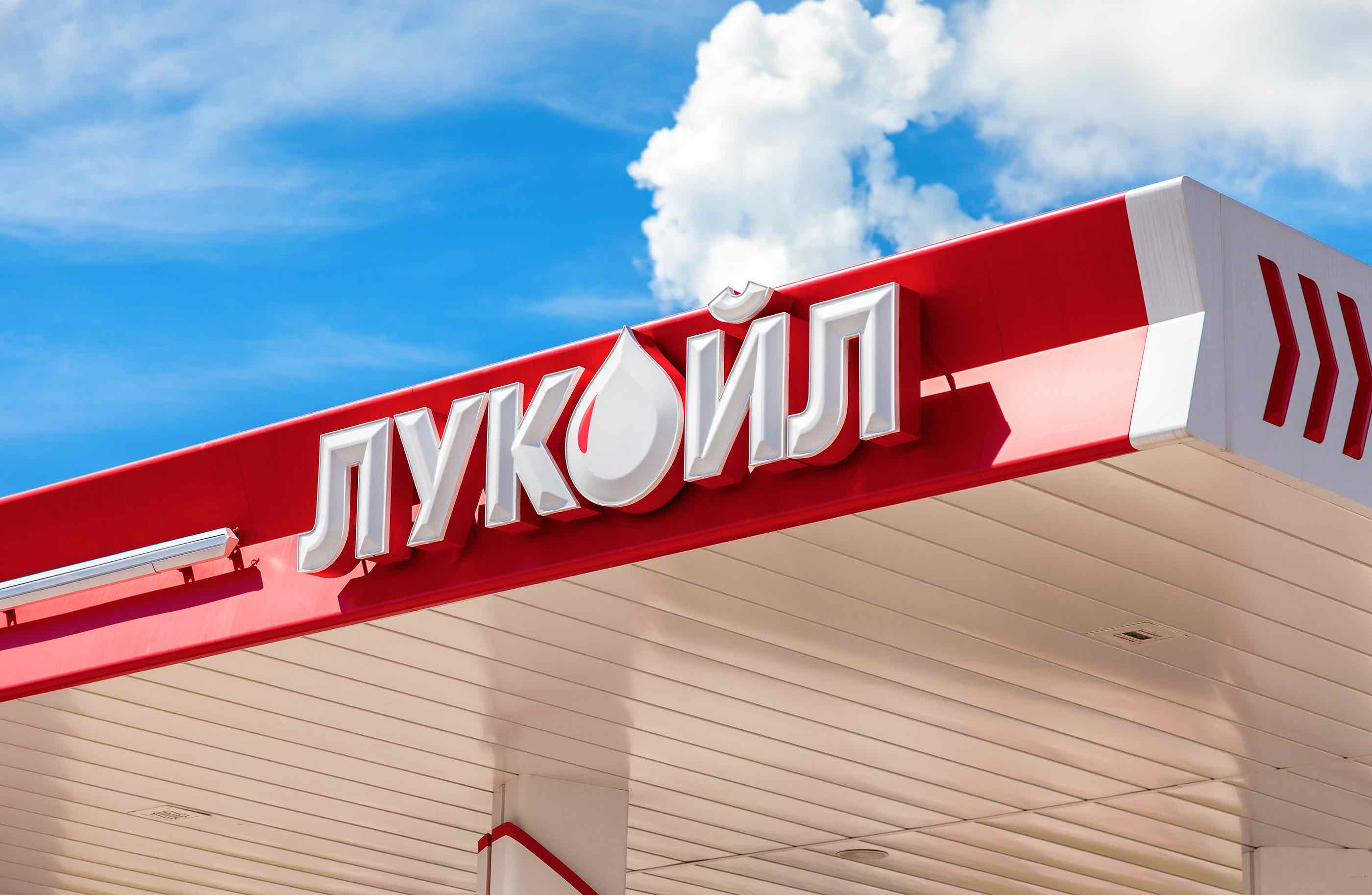 Российский гигант ЛУКОЙЛ примет участие в разведке и разработке углеводородов на участке Женис 