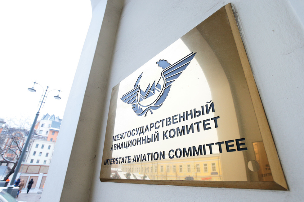 РФ и Казахстан подпишут соглашение о создании органа по расследованию авиапроисшествий