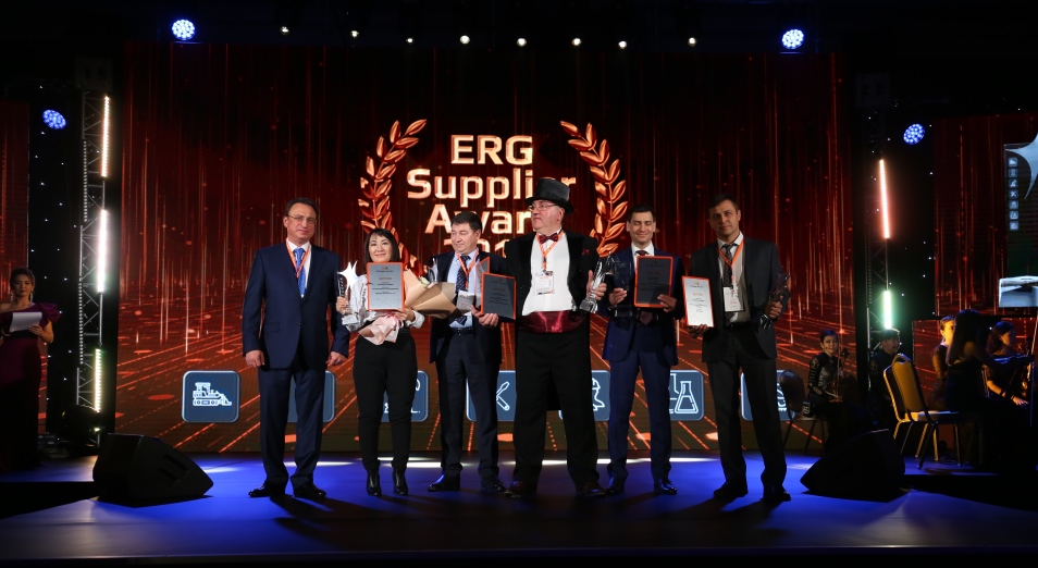 "ERG Supplier Award" байқауының жеңімпаздары марапатталды  