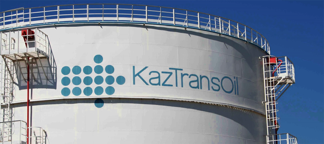"КазТрансОйл" с марта повысит тарифы на перекачку нефти