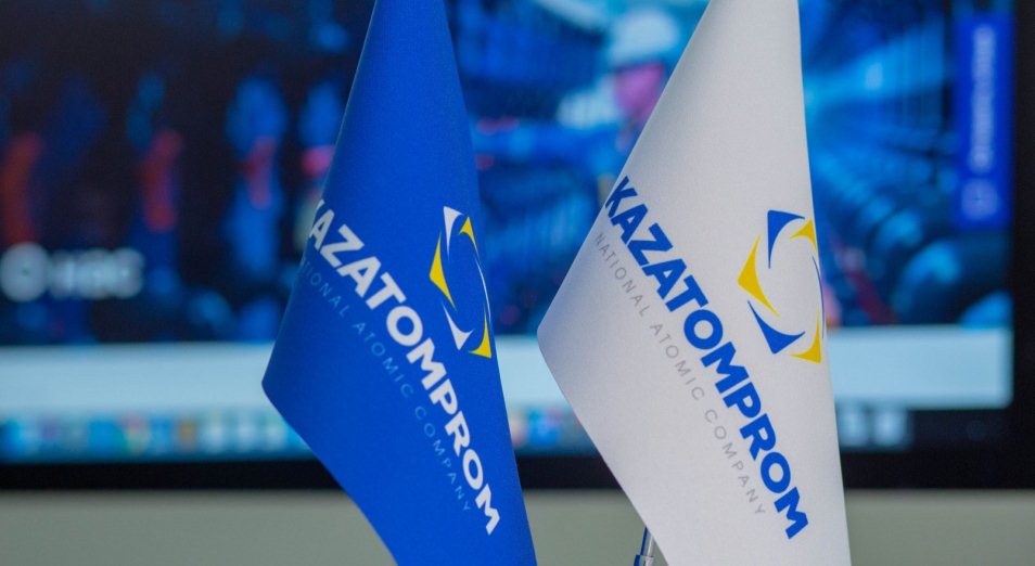 IPO "Казатомпрома": смешанный результат