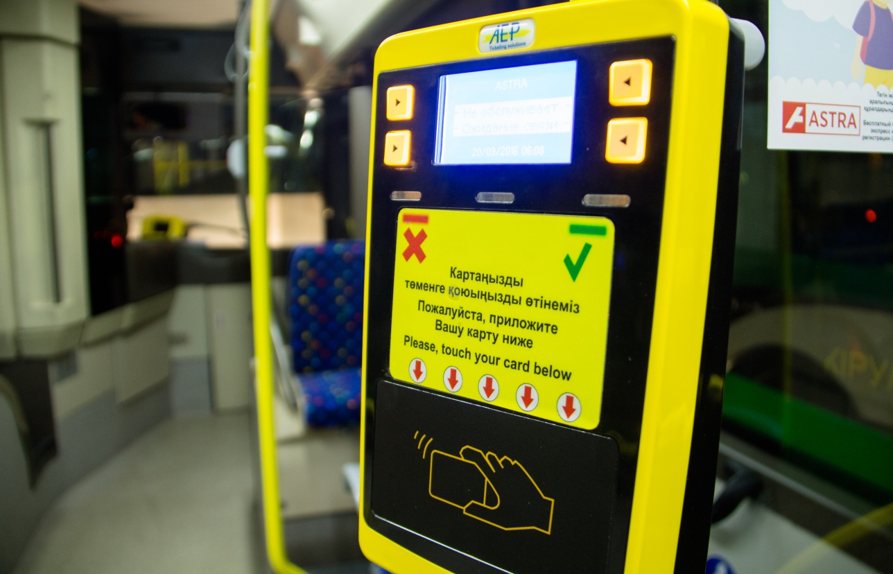 Пользуются ли пассажиры в Астане оплатой через SMS и QR-коды