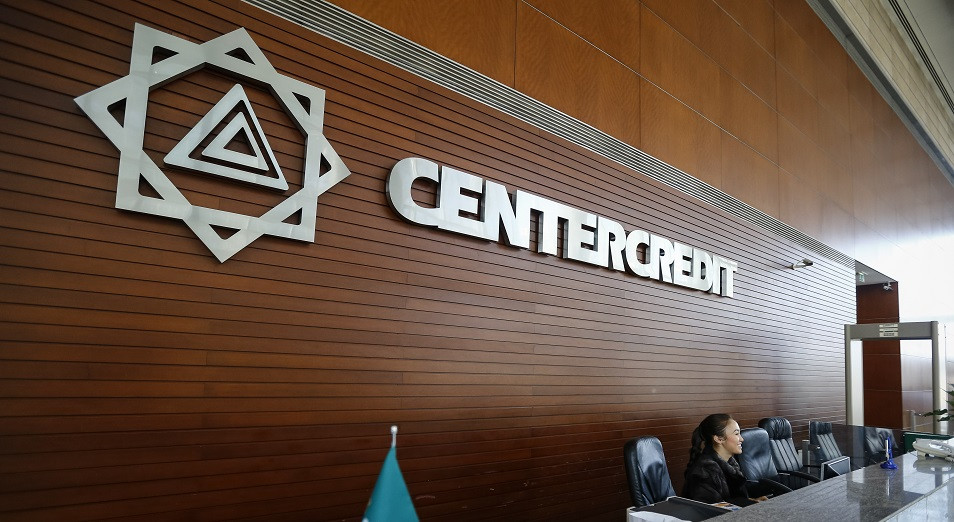 Банк "ЦентрКредит" запустил в пилотном режиме систему мгновенных платежей