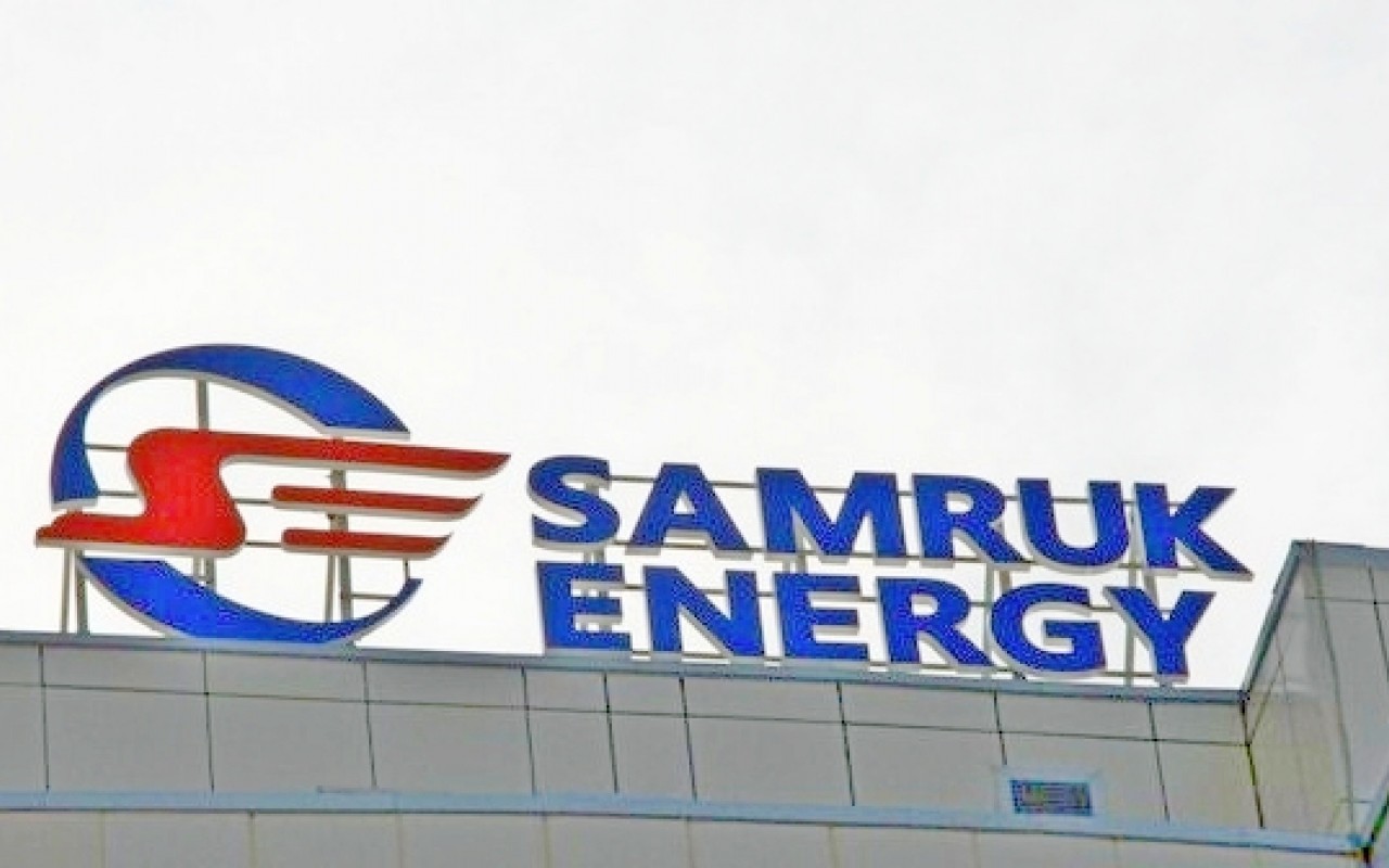 АБР откроет кредитную линию "Самрук-Энерго" в объеме 30 млрд тенге