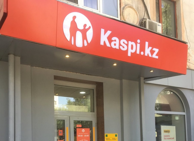 Холдинг Kaspi.kz планирует провести IPO на Лондонской фондовой бирже в 2019 году 
