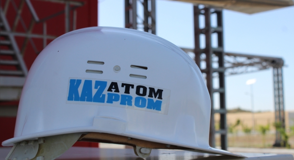 ЕБРР не будет приобретать приватизационную долю в "Казатомпроме"