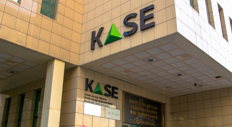 Объем торгов ГЦБ на KASE в I полугодии вырос более чем в 1,5 раза