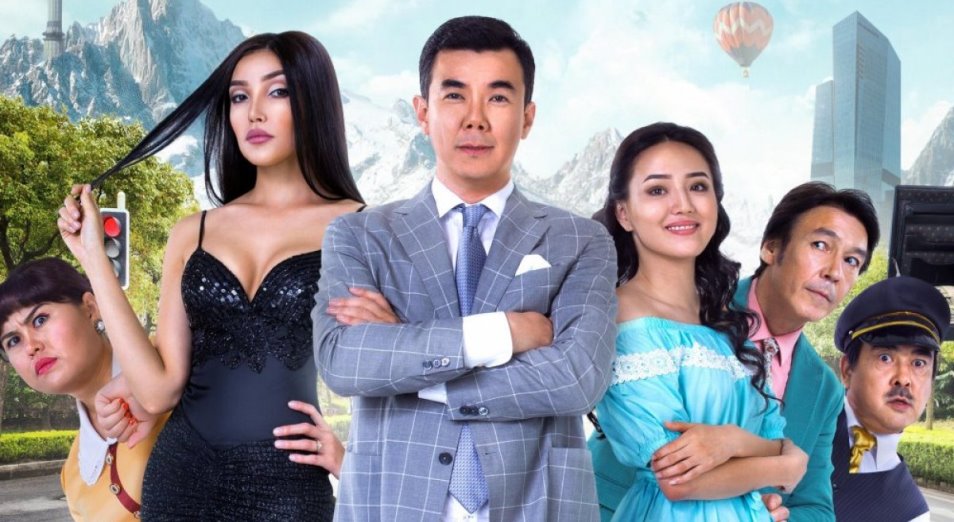 "Бизнес по-казахски" назван лучшим казахстанским кино с момента обретения независимости