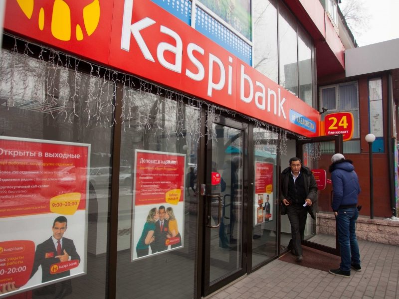 В МВД пригрозили уголовной ответственностью в связи с рассылкой о банкротстве Kaspi Bank 