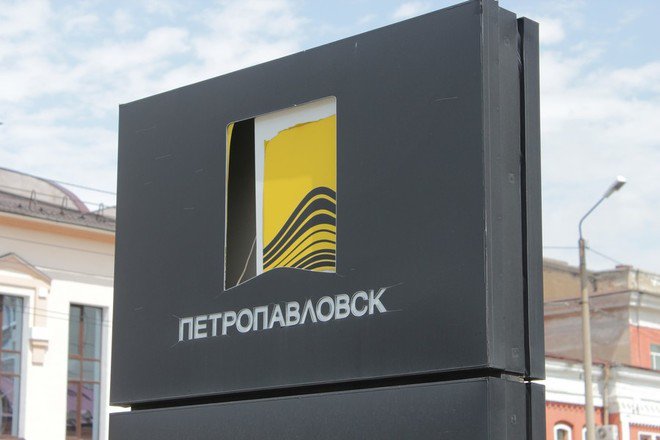Petropavlovsk укомплектовал состав совета директоров