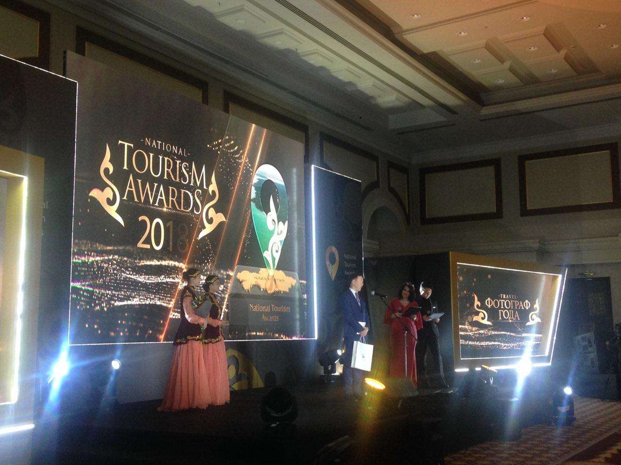 "National Tourism Awards": названы первые победители
