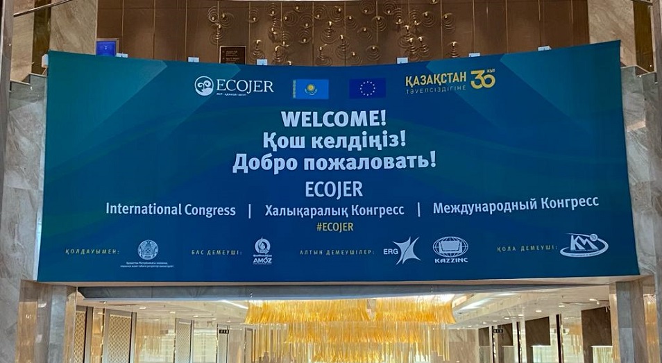 Международный конгресс ECOJER стартовал в столице 