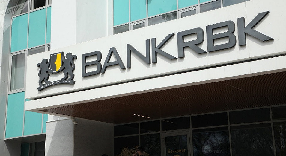 "Bank RBK" АҚ-ның бұрынғы атқарушы директоры тұтқындалды