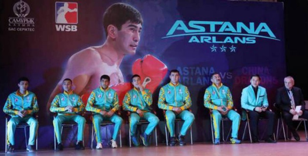 Astana Arlans бокс клубы таратылады