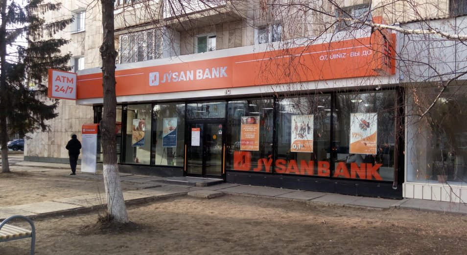 Jýsan Bank АТФБанк акцияларын сатып алды