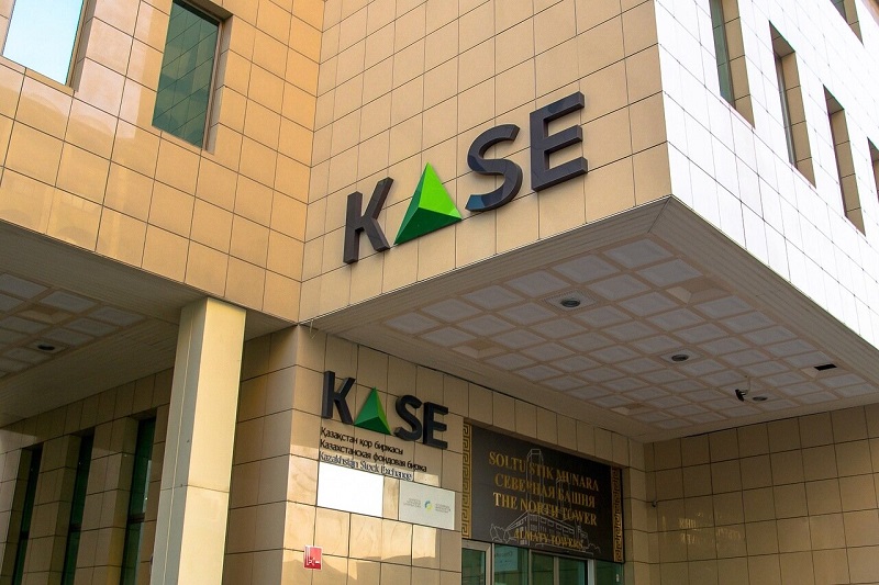 Объем торгов ГЦБ на KASE в первом полугодии вырос в 1,6 раза  