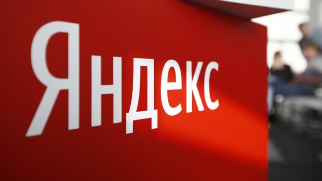 "Яндекс" ожидает роста выручки в 2021 году до 47%