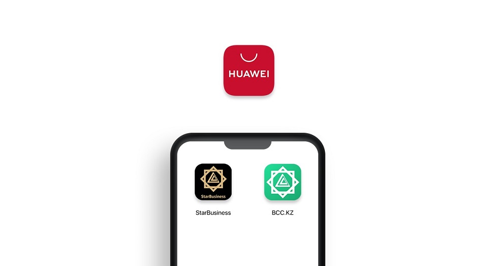 Мобильное приложение StarBusiness от БЦК теперь и в AppGallery 