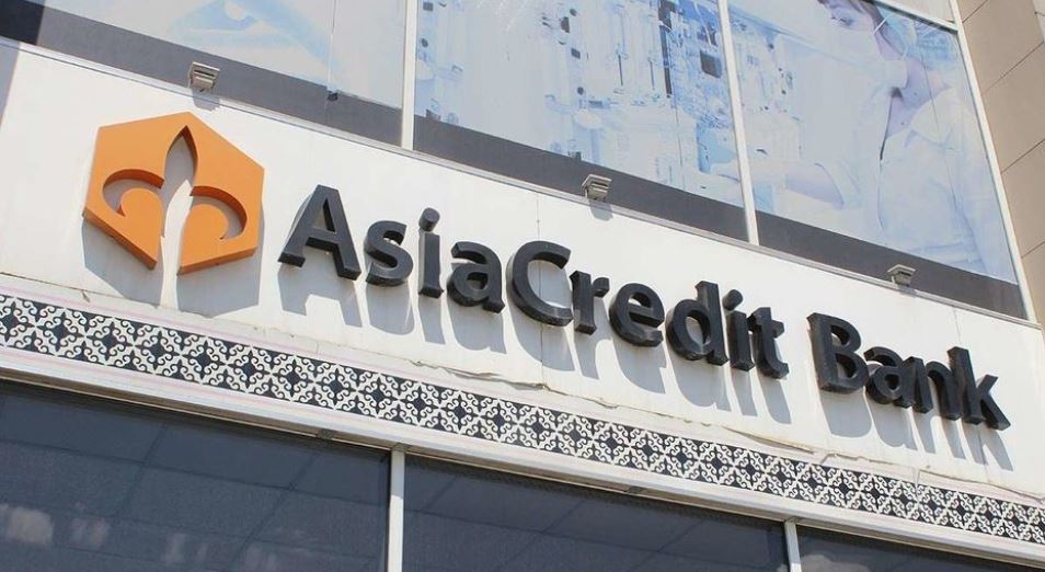 Когда вкладчики АО AsiaCredit Bank получат свои деньги  